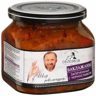Ресторация обломов баклажаны