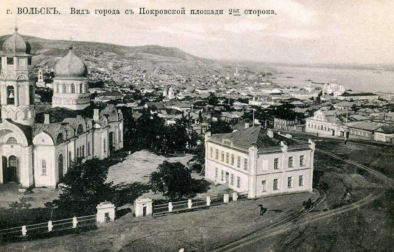 Вольск 19 век. Старый город Вольск. Старый города Вольск Саратовской области-. Старинный Вольск. Вольская неделя саратовская область