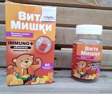 Витамишки отзывы для детей