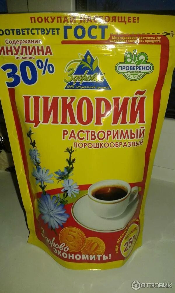 Как часто можно пить цикорий растворимый. Цикорий быстрорастворимый. цикорий напиток. цикорий роял фуд. кофейный напиток цикорий растворимый.