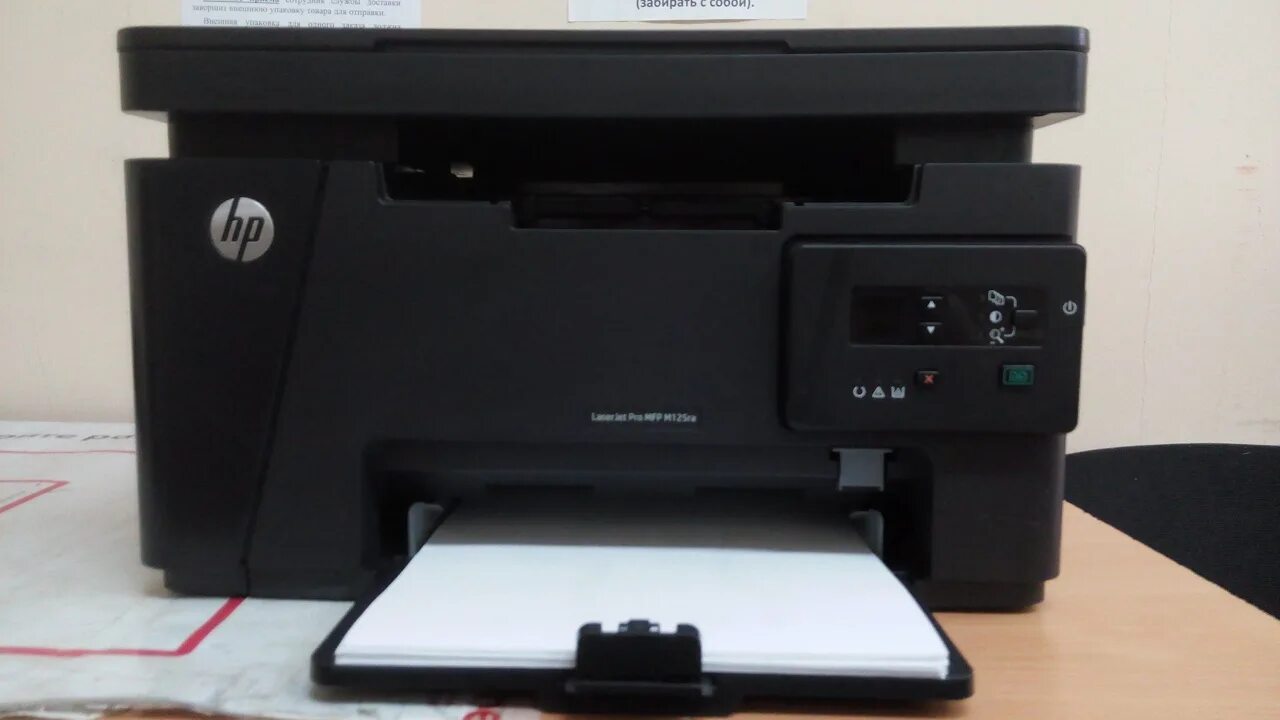 Laserjet pro mfp m125 m126 драйвера. Laserjet pro mfp m125 m126 драйвера. Laserjet pro mfp m125 m126 драйвера. Laserjet pro mfp m125 m126 драйвера. Laserjet pro mfp m125 m126 драйвера.