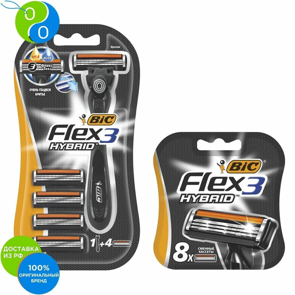 Купить флекс 3. Бритва BIC Flex 3 Hybrid. BIC бритва Флекс 3 гибрид 4 кассеты. Лезвия БИК Флекс 3 гибрид. Бритва БИК Флекс 3 гибрид с 2 сменными кассетами.