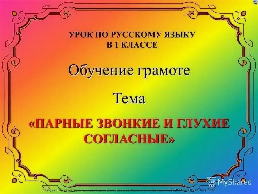 лев николаевич толстой азбука.