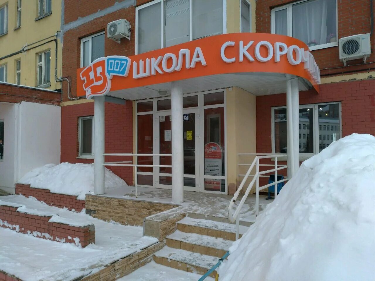 организованность детей. скорочтение уфа зеленая роща. логическое мышление детей. школа ай кью. л.