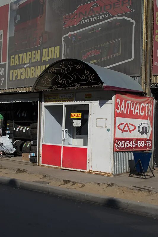 Королев московская область магазины. Круглосуточный магазин королев. Антикварный магазин королев. Королев магазин 24 часа. Королев грабина 10а веста.