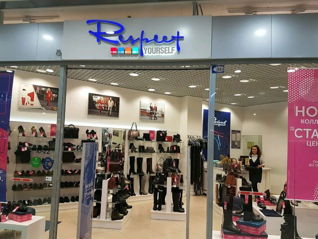 респект петербург. респект петербург. магазин респект в омске. магазин респект обувь. магазин обуви respect спб.