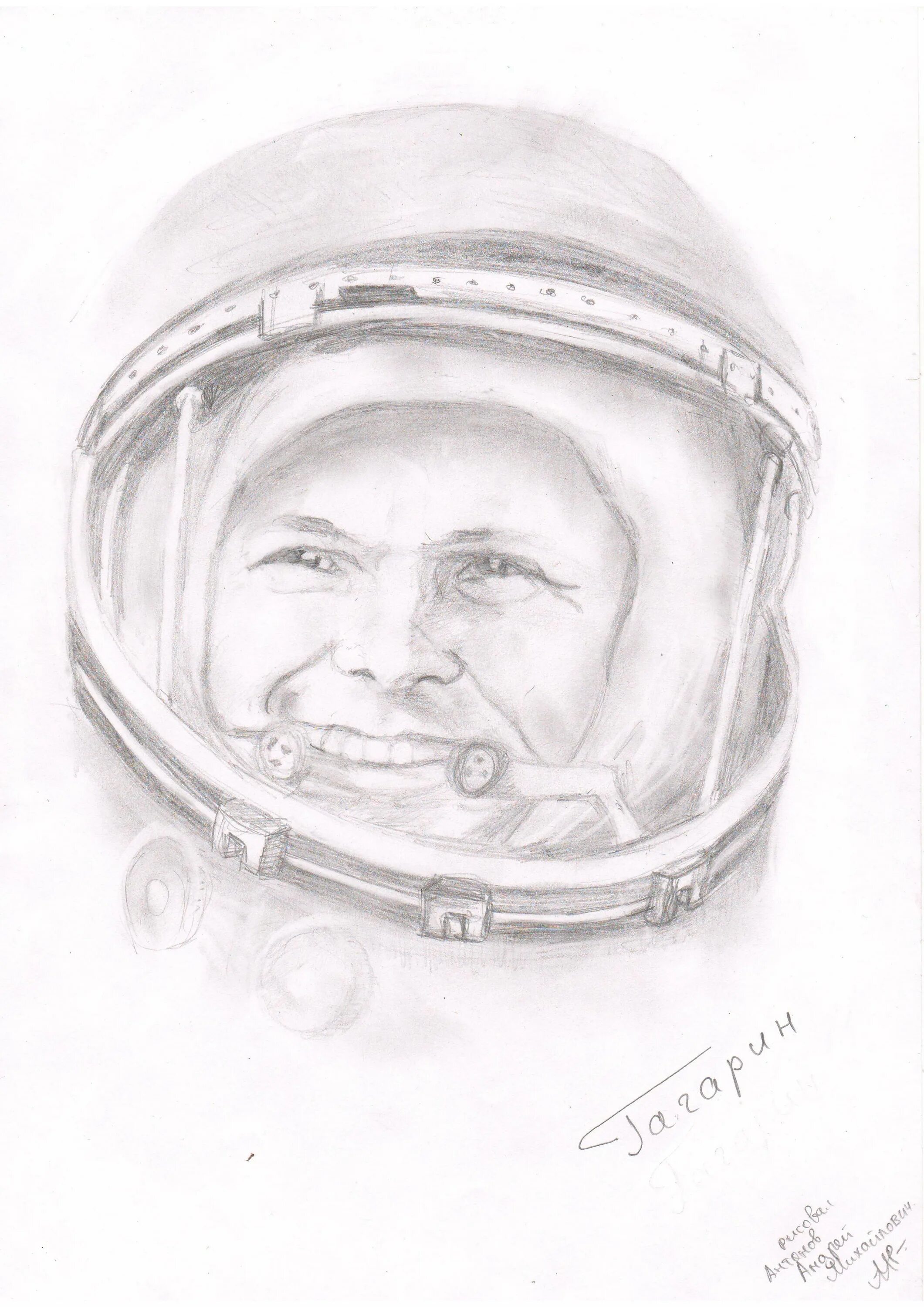 Рисунок гагарин в мире и россии. Гагарин космонавт.