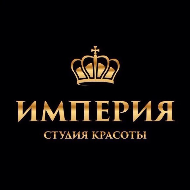 Империя харьков. Массажный салон империя екатеринбург. Клуб империя пермь. Империя надпись. Империя стиля логотип.