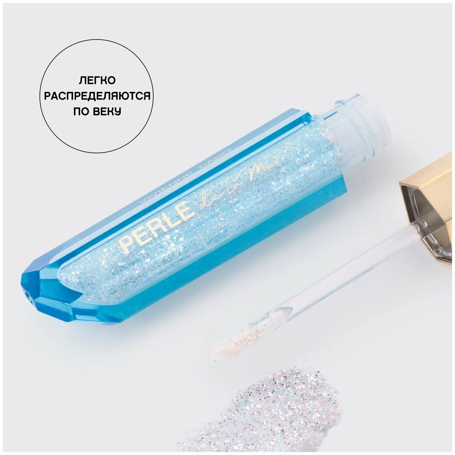 Perle de la mer вивьен сабо. Вивьен сабо перле де ла мер хайлайтер. Perle de la mer вивьен сабо. Perle de la mer вивьен сабо. Vivienne sabo хайлайтер perle de la mer, 01.