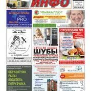 Газета клуб