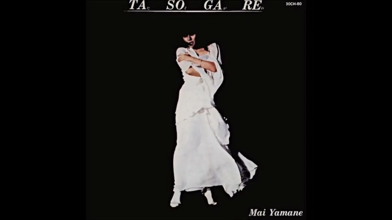Mai yamane фотосессия. Mai yamane sorry. Mai yamane. Blue mai yamane. Blue mai yamane.