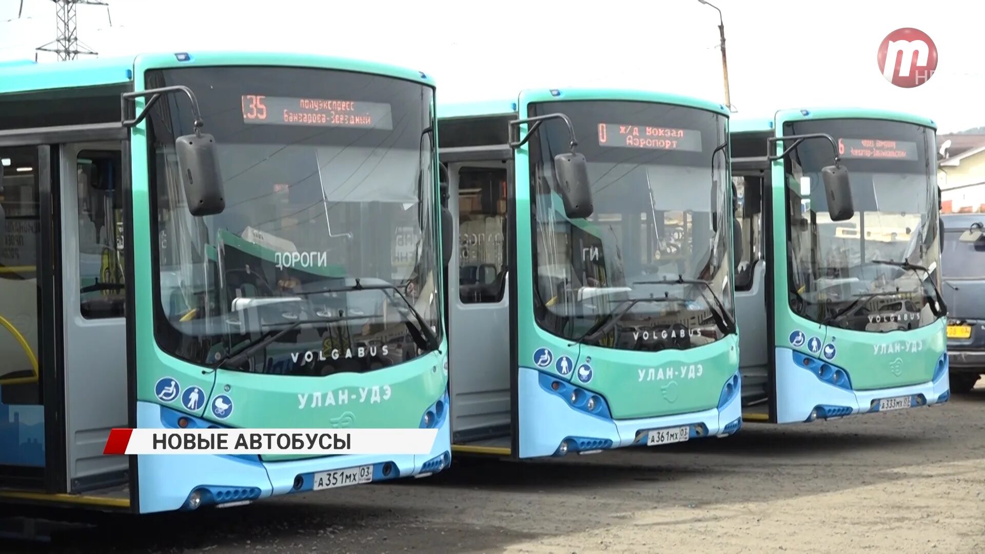 Волгабас автобус улан-удэ. Новые автобусы улан удэ. Новые автобусы улан удэ. Новые автобусы в улан-удэ. Новые автобусы улан удэ.