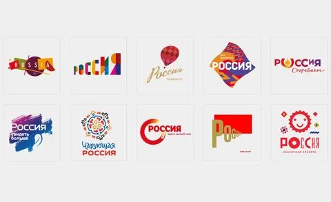 Государственные бренды