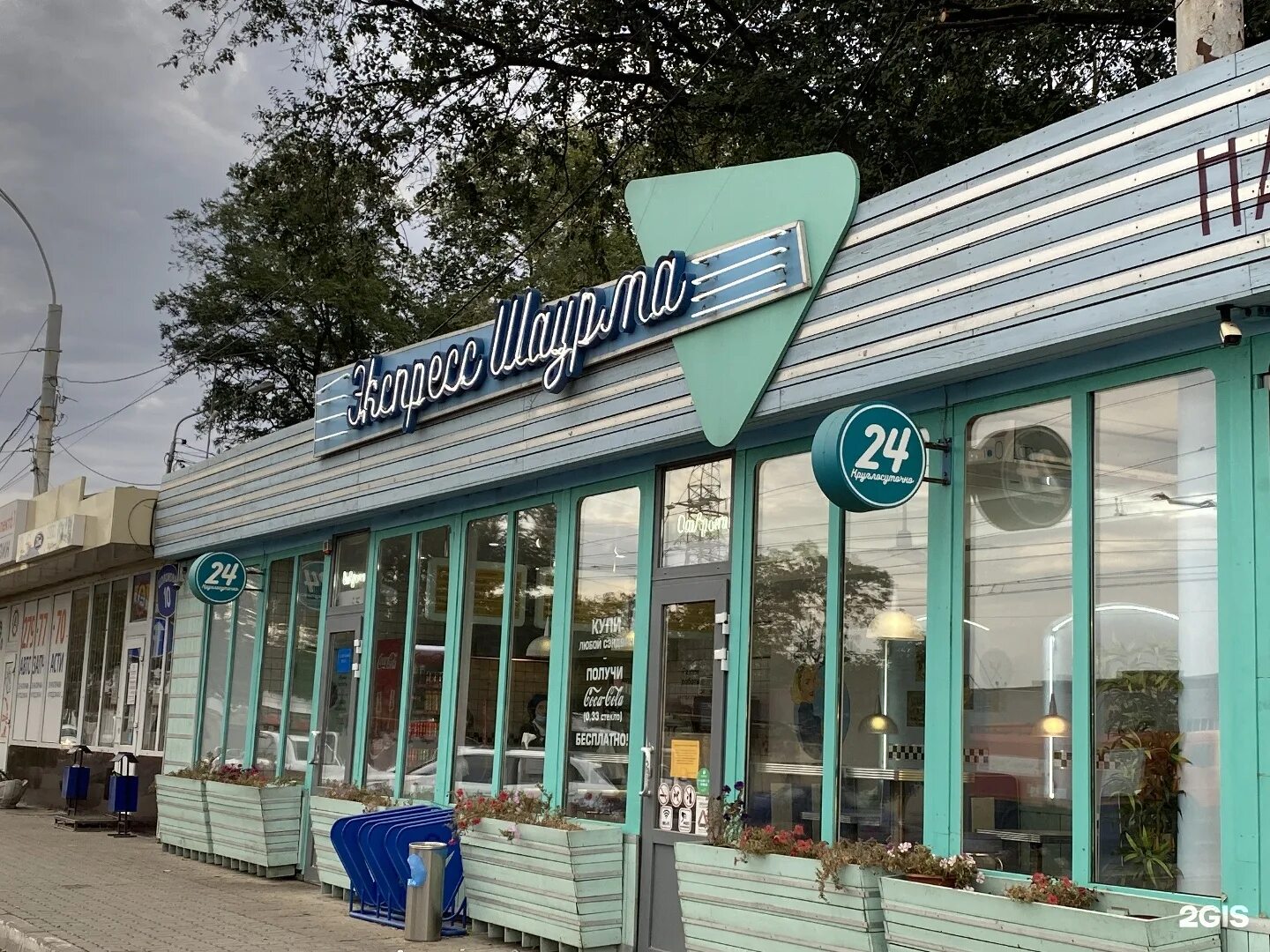 пр шолохова ростов. проспект шолохова ростов. шолохова, 316, ростов-на-дону. проспект шолохова 270/1 ростов-на-дону. шолохова ростов на дону.