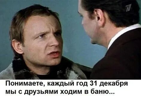 Каждый из нас 18