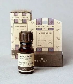 Эфирная валерьянка