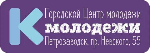 Слово петрозаводск