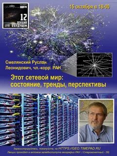 Как открыть мир для сети