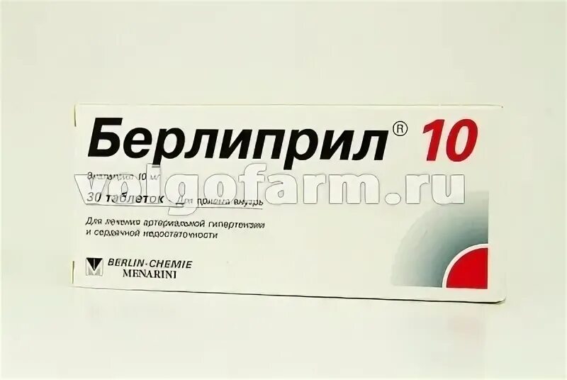 Лерканидипин 20 мг инструкция. Лерканидипин-сз таблетки. Лерканидипин сз 10 мг. Лерканидипин 10 мг. Лерканидипин таблетки аналоги.