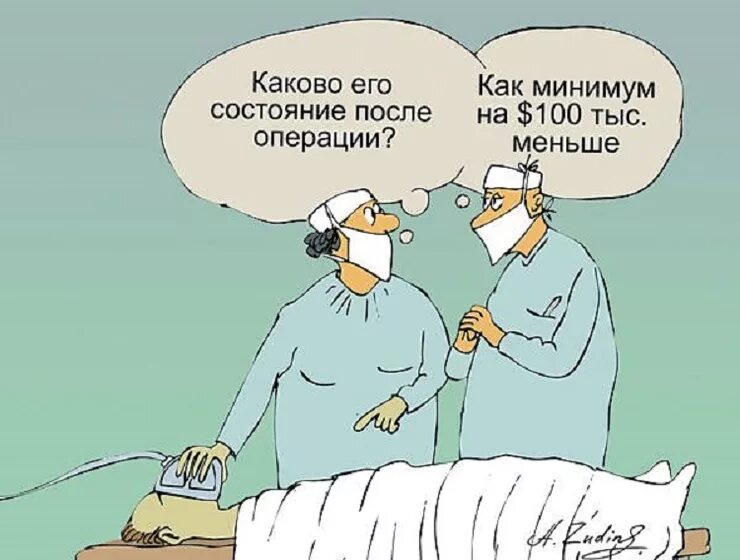 Как самочувствие после операции