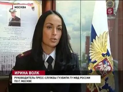 Дом ирины волк и золотницкого