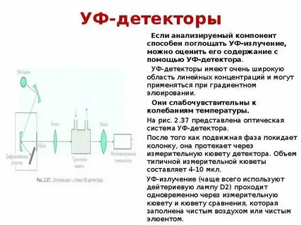 Обнаружение газов