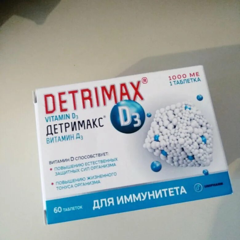 Детримакс тетра 4000. Детримакс 1000. Детримакс 5000. Детримакс 5000ме. Детримакс актив детям