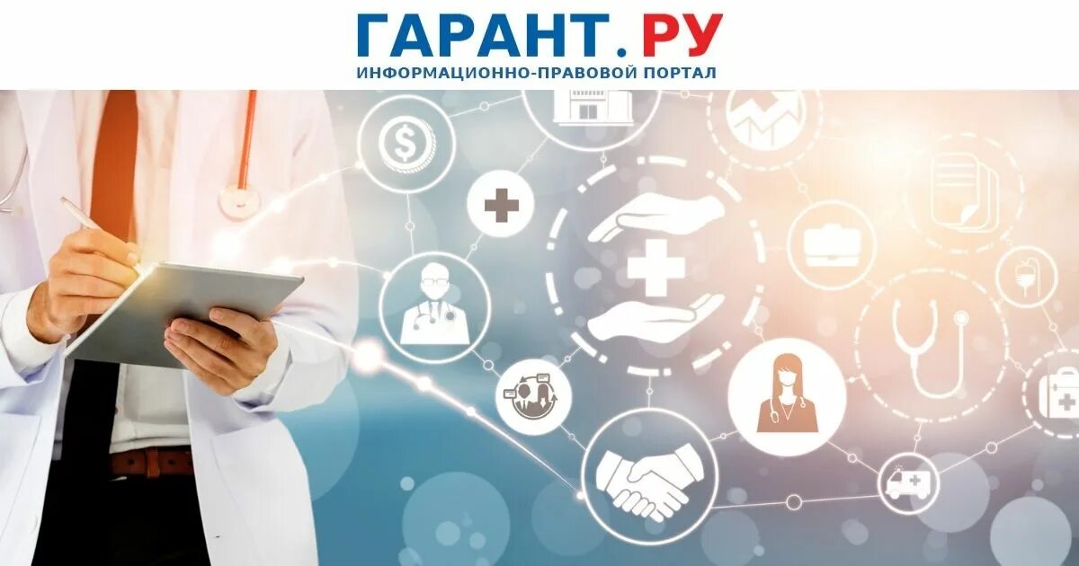 Information technology. Современные медицинские технологии. Медицинский фон. Медицина фон. Центр научных бизнес исследований.