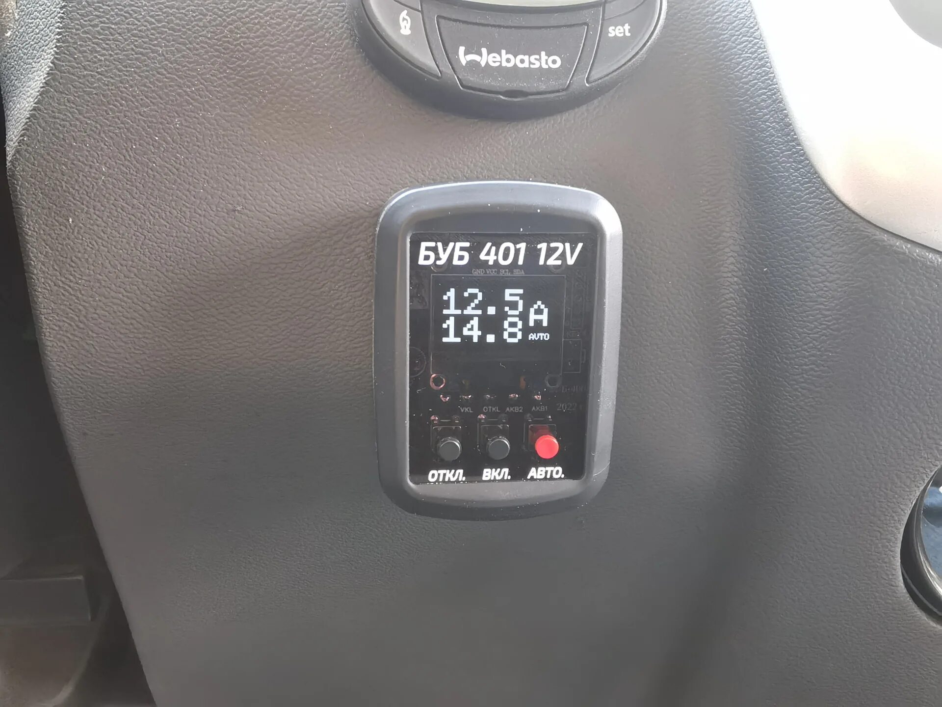 Буб 401. Буб 401 блок управления батареи. Буб 401. Буб 401 подключение. Ура 400 инструкция по настройке.