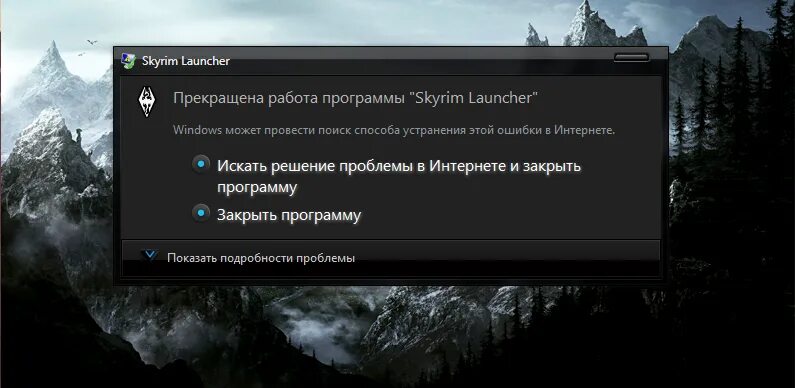 Лаунчер Скайрима. Ошибка Skyrim. Программы для Скайрима. Лаунчер скайрим. Почему не открывается лаунчер