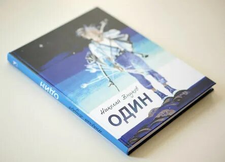 Н 1 книга