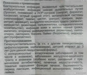 Муслаксин таблетки отзывы