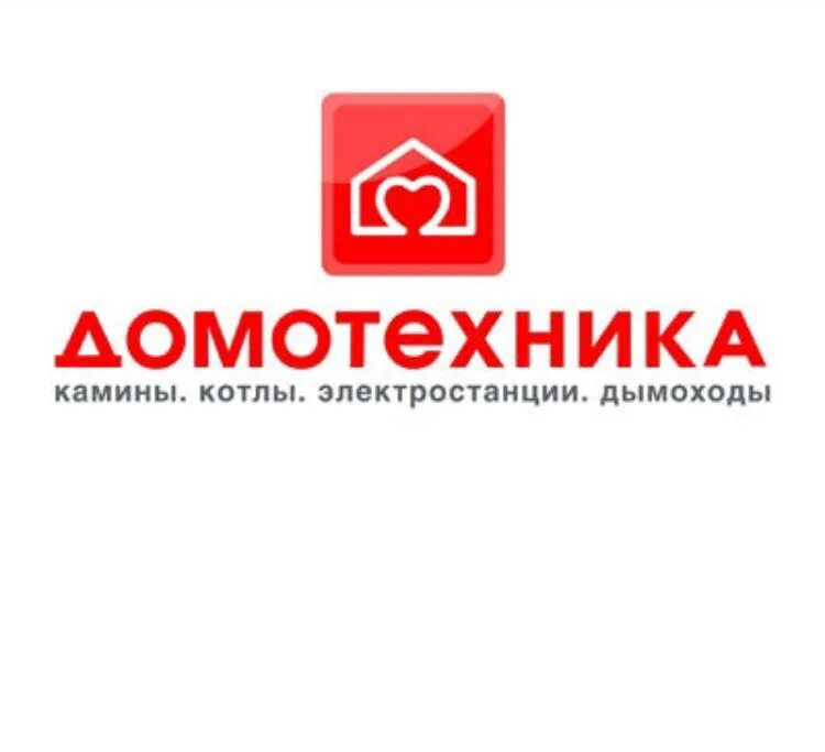 Домотехника печи. Домотехника логотип. Домотехника логотип вектор. Домотехника Спасск-Дальний. Домотехника PNG.