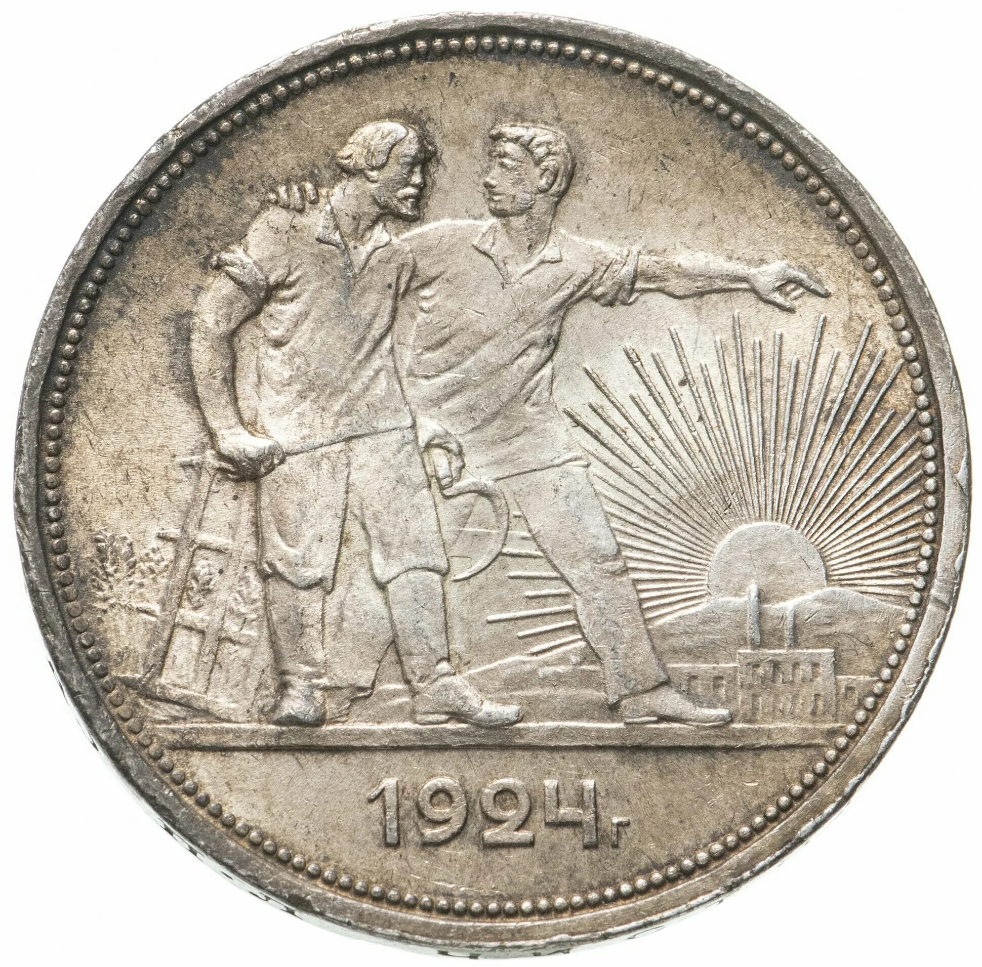 Произведение 1924 года. 1 Рубль СССР 1924. Советский рубль 1924 года серебро. Серебряный рубль 1924 вес. Монета 1924 1 рубль серебро.