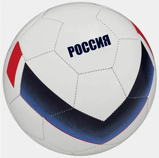 Мяч футбольный, размер 5, 260гр 127431. Мяч обычный. Российский футбольный мяч.