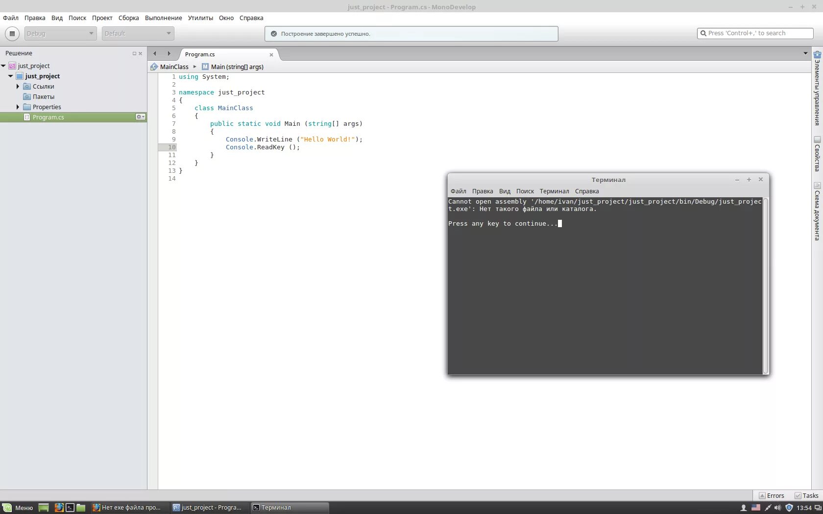 MONODEVELOP Linux. MONODEVELOP C#. C# Linux. Mono ide c#.