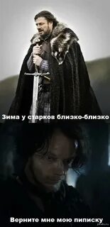 Значит близко