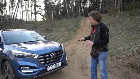 Тест хундай