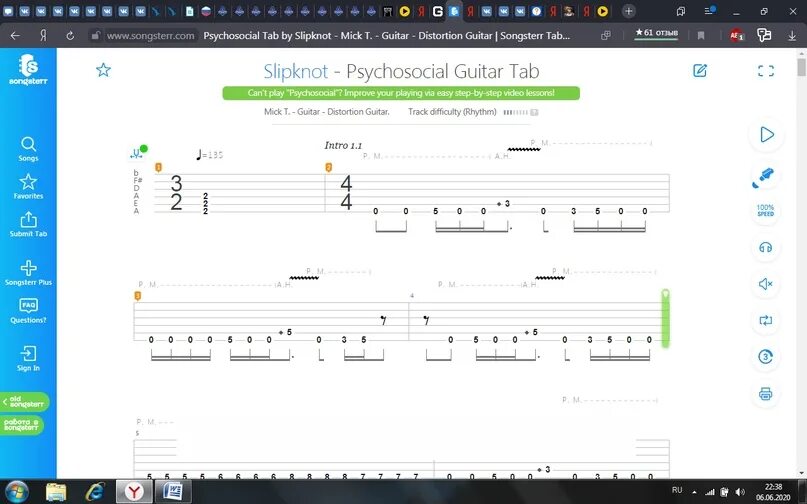 Slipknot before i forget tabs. Табы для электрогитары slipknot. slipknot psychosocial табы. psychosocial табы. slipknot psychosocial tabs.