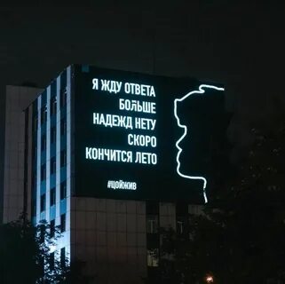Смотрю на небо не жду ответа