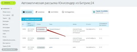 Поиск 24