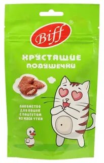 Хрустящие подушечки для кошек