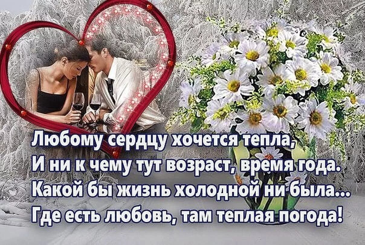 Любовь там где цветы живет