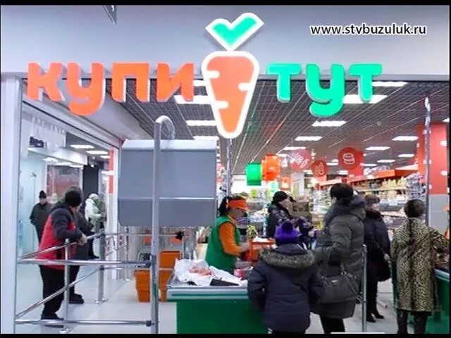 Тут н