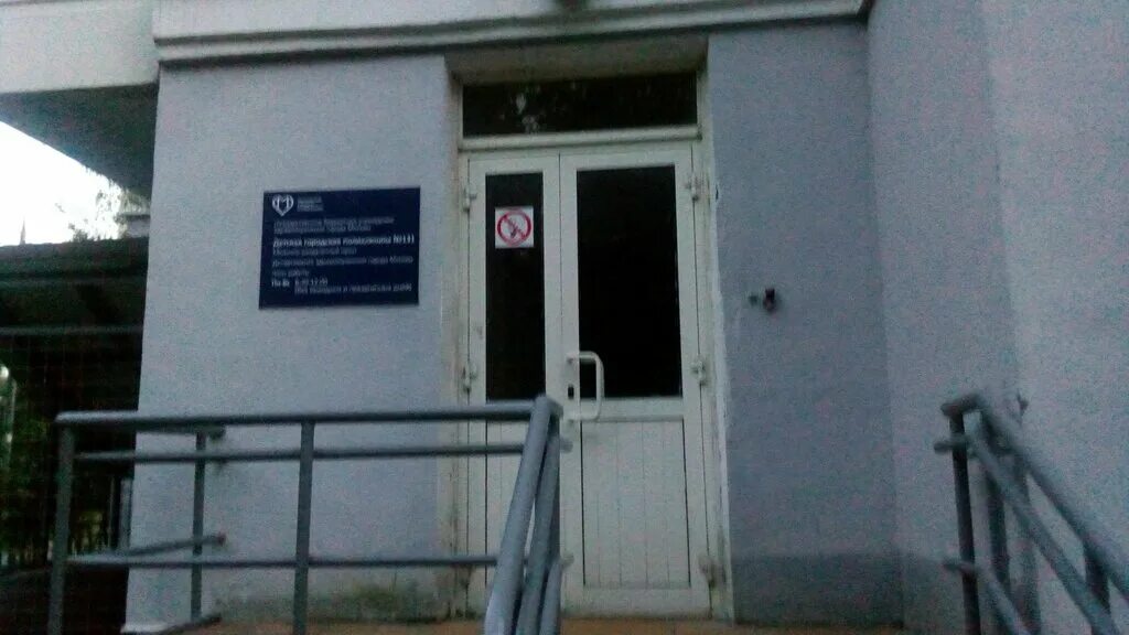 Раздаточный пункт детской молочной кухни. Молочная кухня молочно-раздаточный пункт. Молочно раздаточный пункт перово 2 владимирская 57. Молочно раздаточный пункт no 131. Молочно раздаточный пункт no 131.