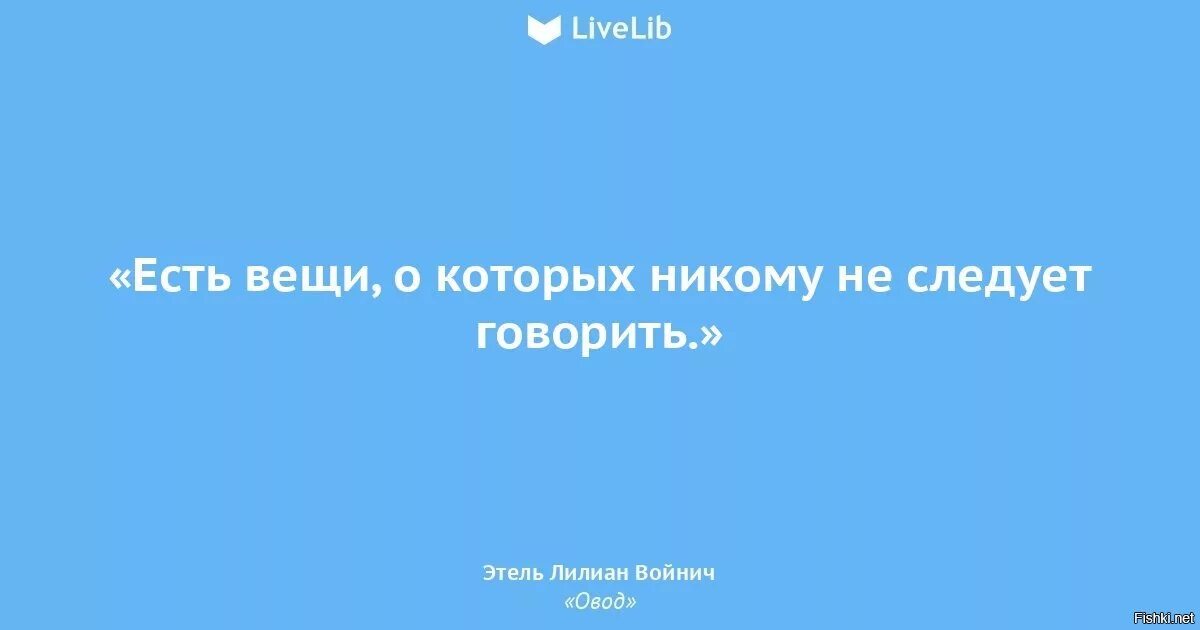 Три версии читать. Цитаты из книги после. Лайвлиб цитаты. Цитаты из книг livelib. Статусы из книг.