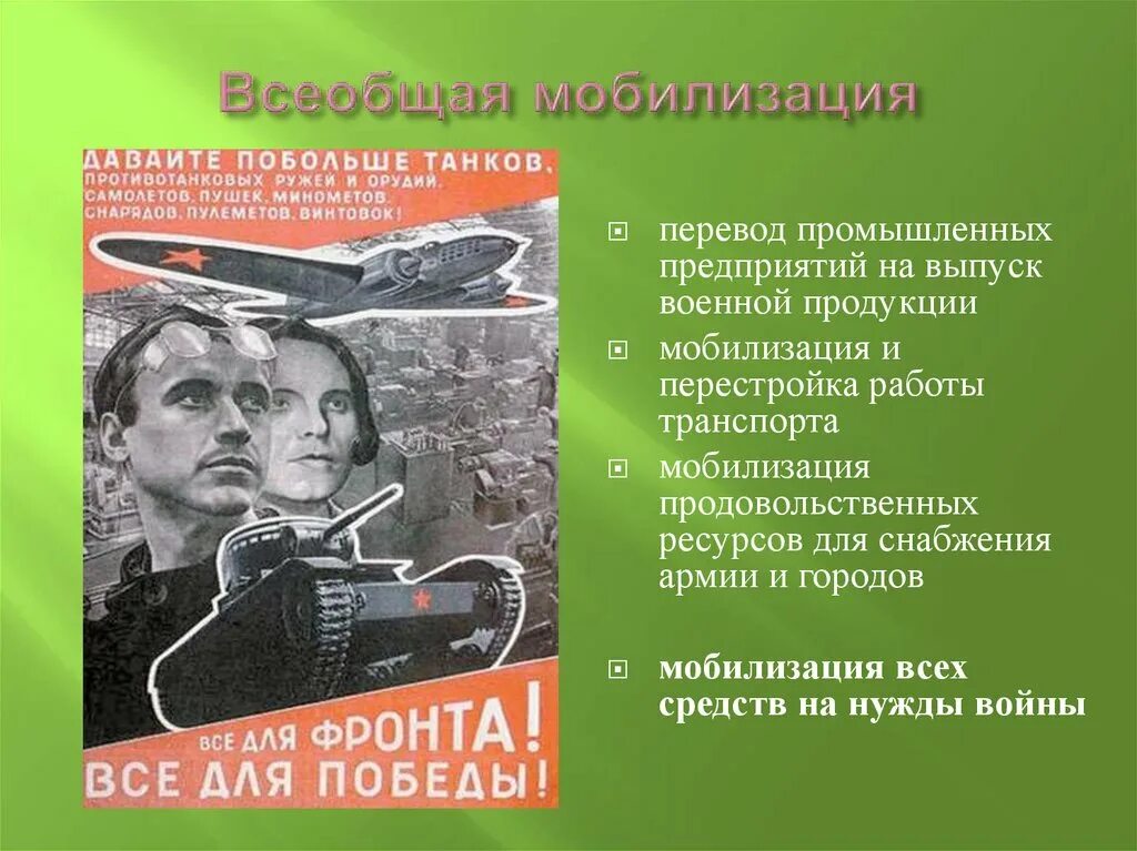 Мобилизованных переводят