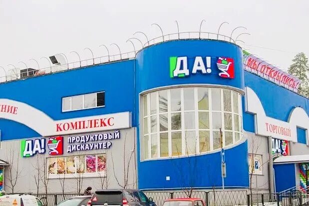 Энгельса, д. Тц возрождение воскресенск. Возрождение магазина. Возрождение магазина. Банк возрождение лого.