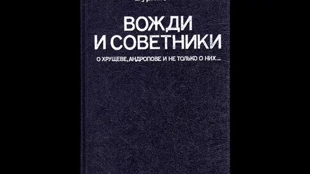 Пересказ рассказа советчик фантастика. Септентрион клуб романтики дракула. Надворный советник книга. Студия союз статский советник аудиокнига. Должность толстого в рассказе чехова толстый и тонкий.