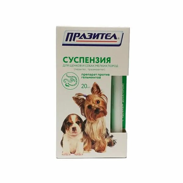 Празител для крупных собак. Празител для щенков и собак мелких пород. празител особый для щенков мелких пород. празител суспензия. празител суспензия для щенков и собак мелких пород.